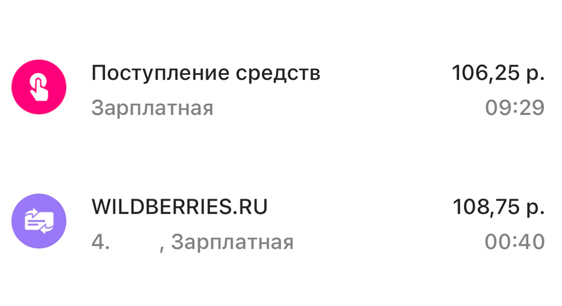 Вилберис Беларусь Интернет Магазин