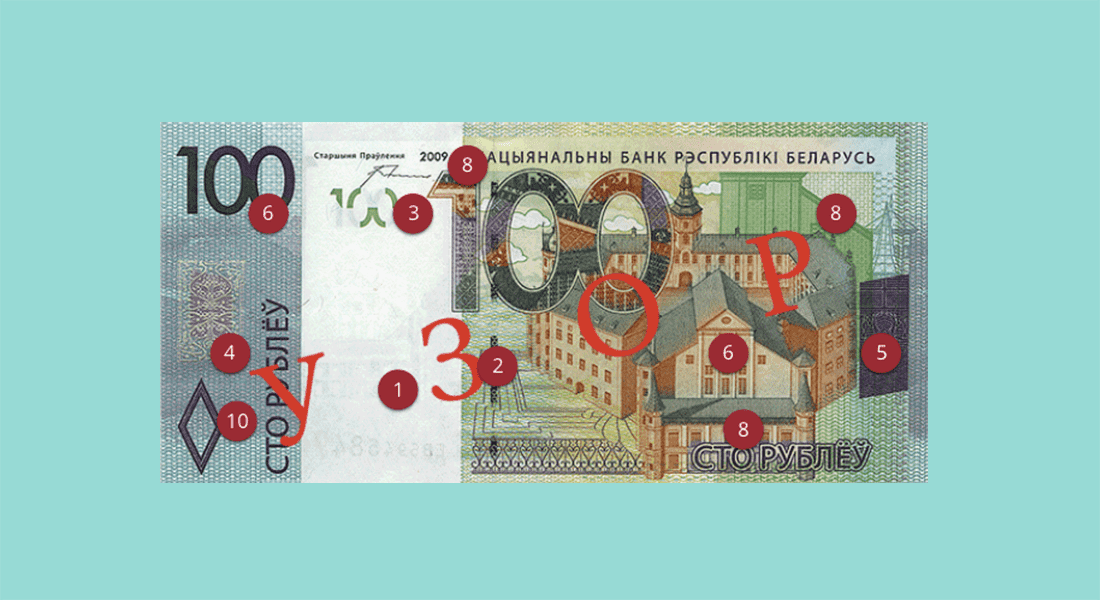 Прием белорусских денег обмен электронных валют это